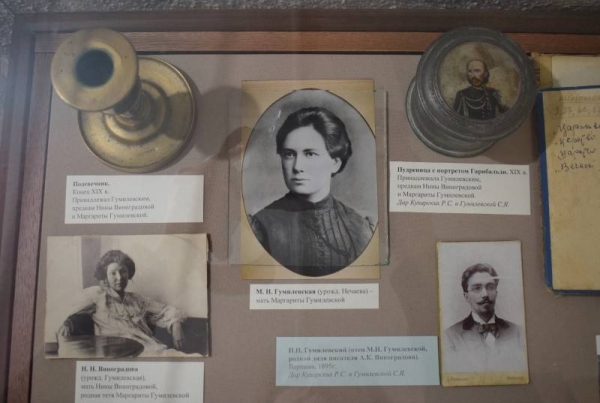  Культура Калужской области