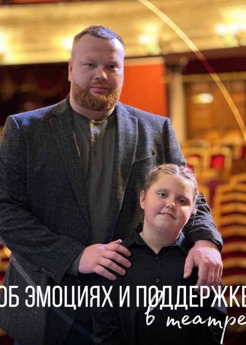 🗣️ «Целая жизнь в два часа»: Алексей Бычин об эмоциях и поддержке в театре. Культура Калужской области