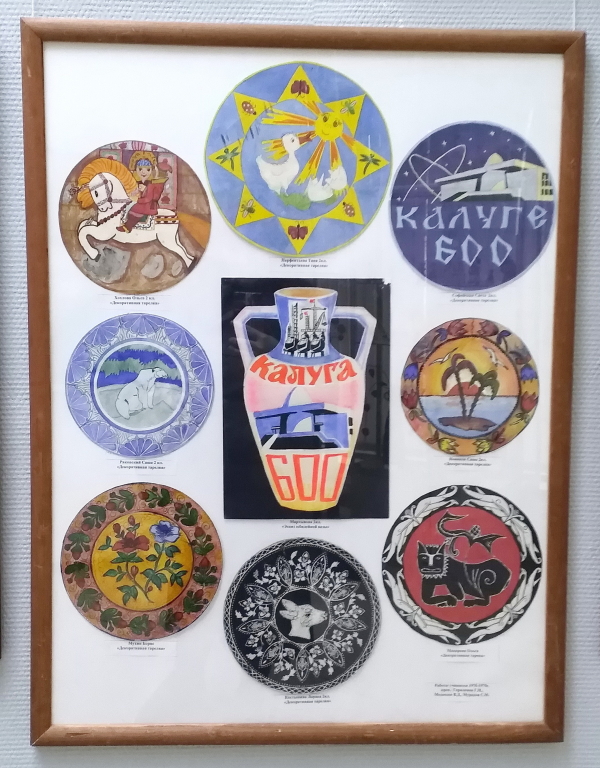  Культура Калужской области