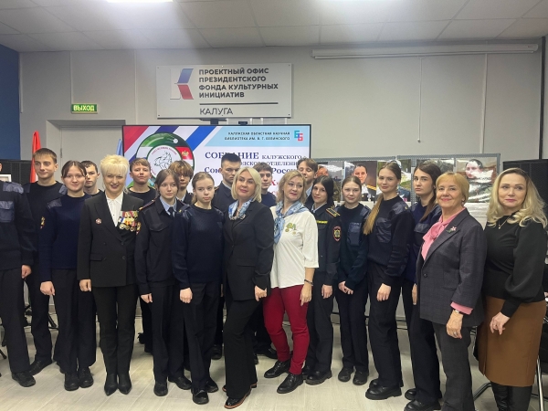  Культура Калужской области