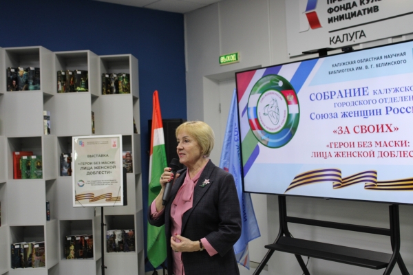  Культура Калужской области