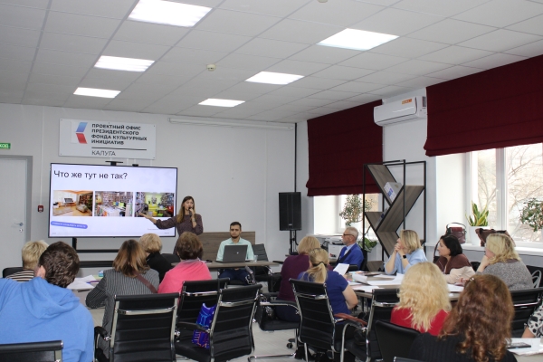  Культура Калужской области