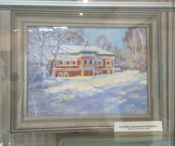  Культура Калужской области