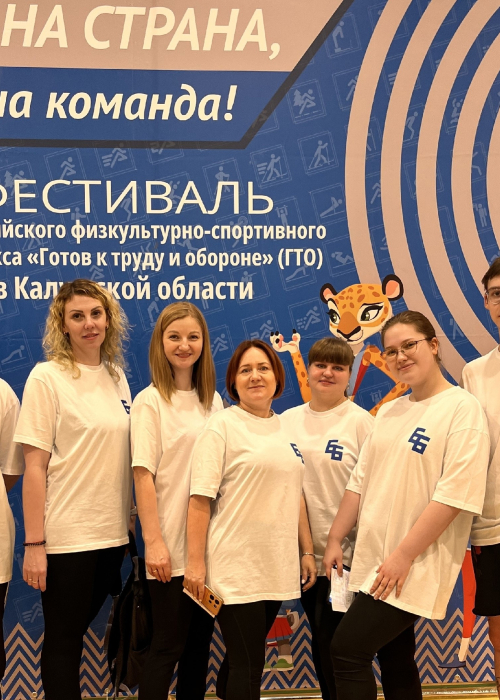 Белинка в фестивале ГТО Культура Калужской области