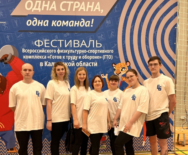  Культура Калужской области