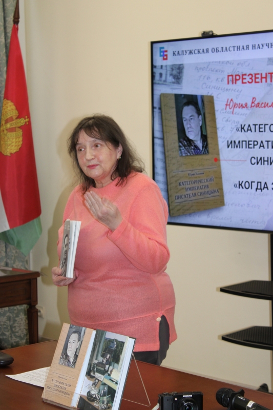  Культура Калужской области