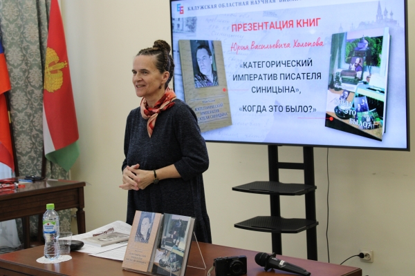  Культура Калужской области