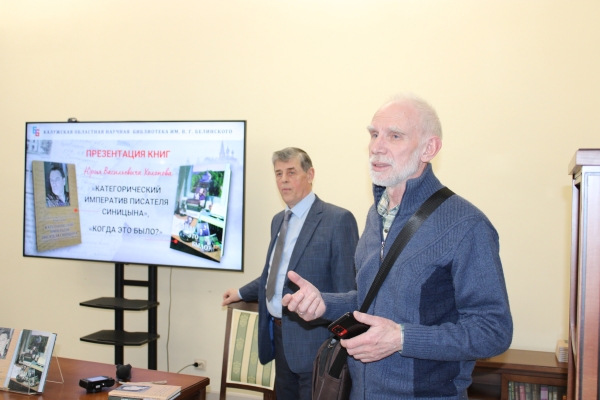  Культура Калужской области