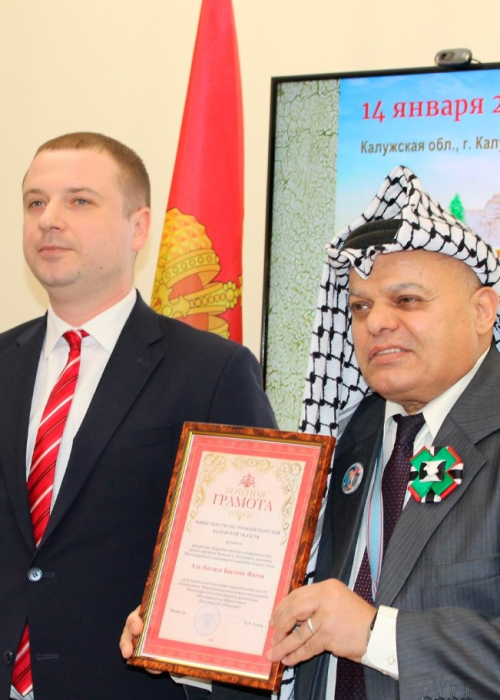 Открытие 187-й международной художественной выставки «Палестина в наших сердцах» Культура Калужской области