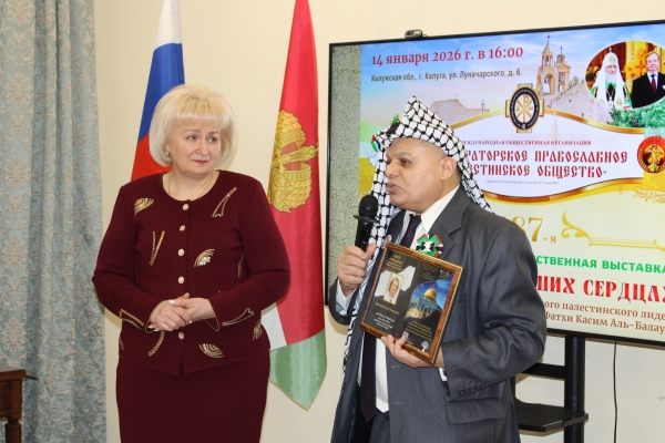  Культура Калужской области