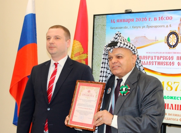  Культура Калужской области