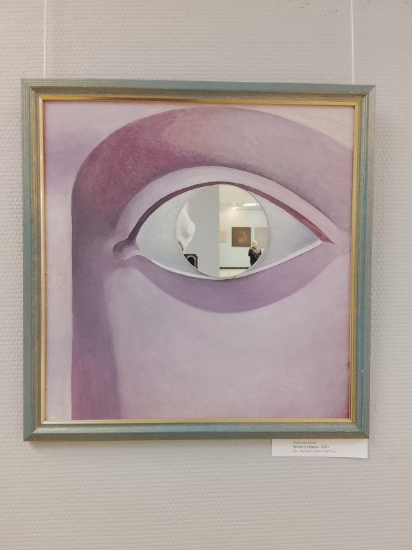  Культура Калужской области