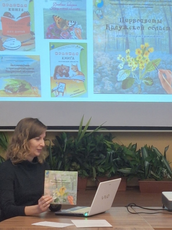  Культура Калужской области