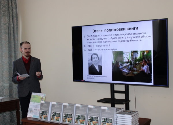  Культура Калужской области