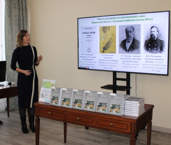  Культура Калужской области