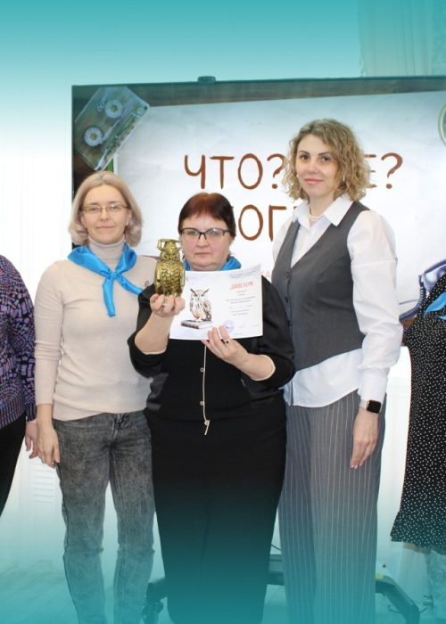 Игра «Что? Где? Когда?» Культура Калужской области