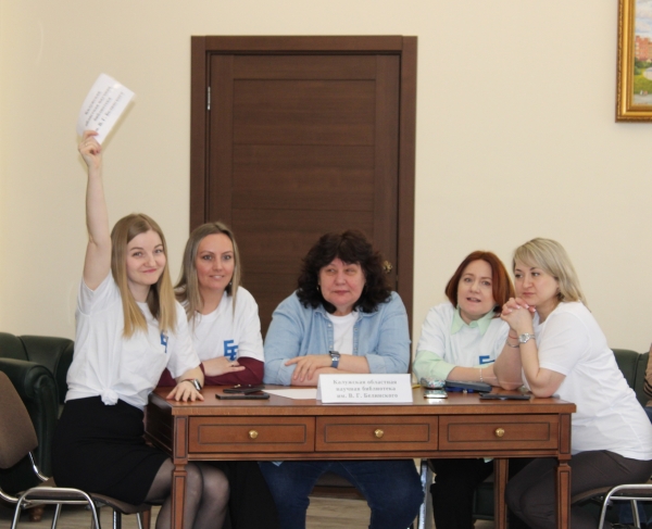  Культура Калужской области