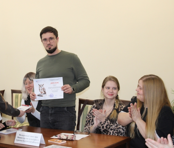  Культура Калужской области