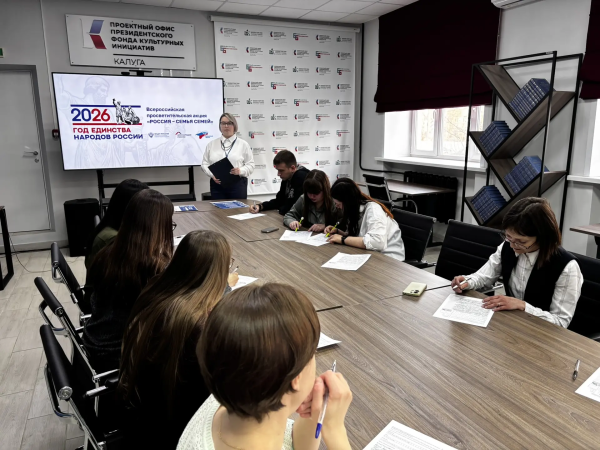  Культура Калужской области