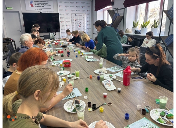  Культура Калужской области