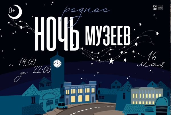  Культура Калужской области