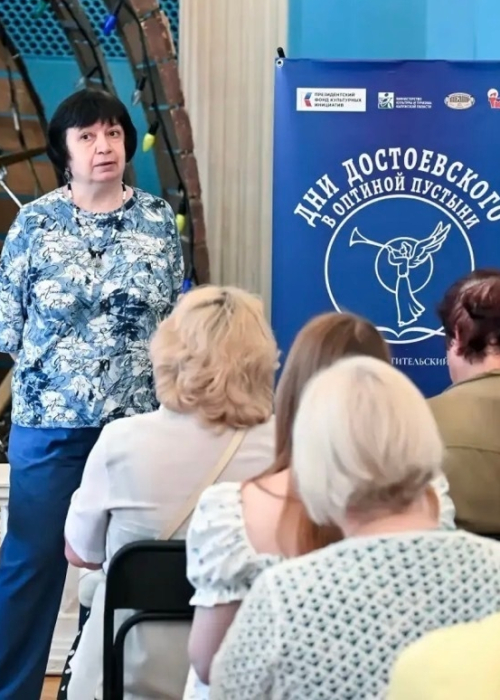📕 Лекция «Творчество Ф.М.Достоевского в зеркале эпох» Культура Калужской области