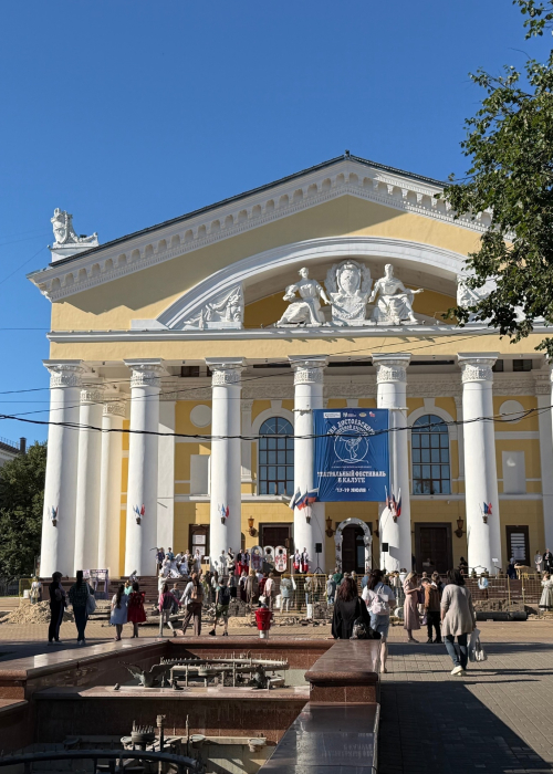 Открытие театрального фестиваля в Калуге в рамках духовно-просветительского проекта «Дни Достоевского в Оптиной пустыни» 💫 Культура Калужской области