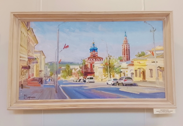  Культура Калужской области