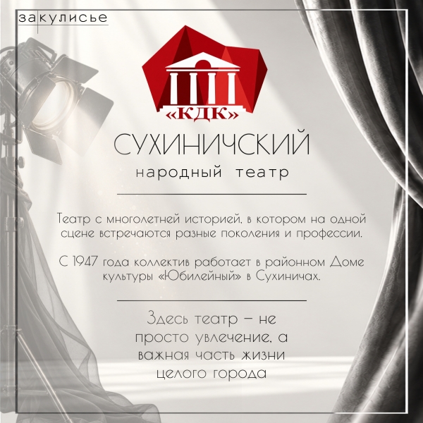  Культура Калужской области