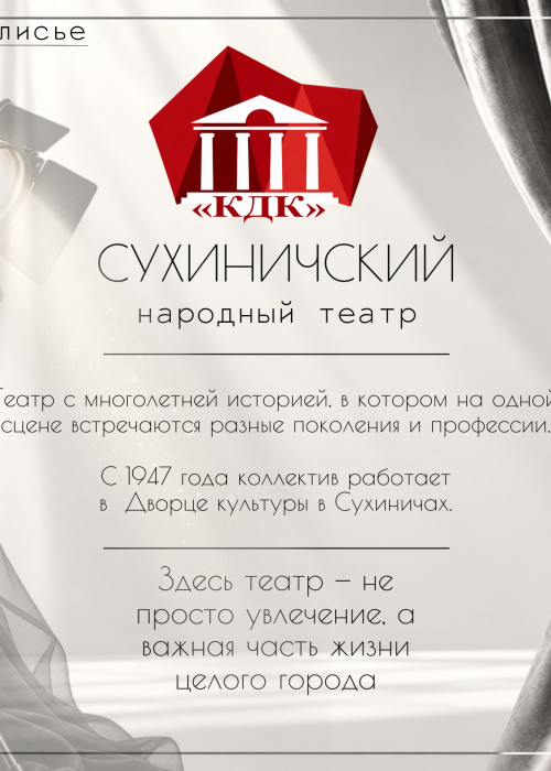 «Закулисье»: первая история, первый съёмочный день! Культура Калужской области