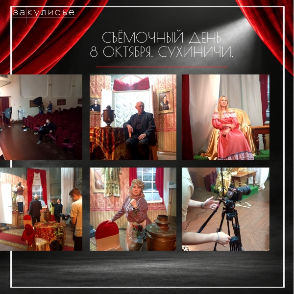  Культура Калужской области